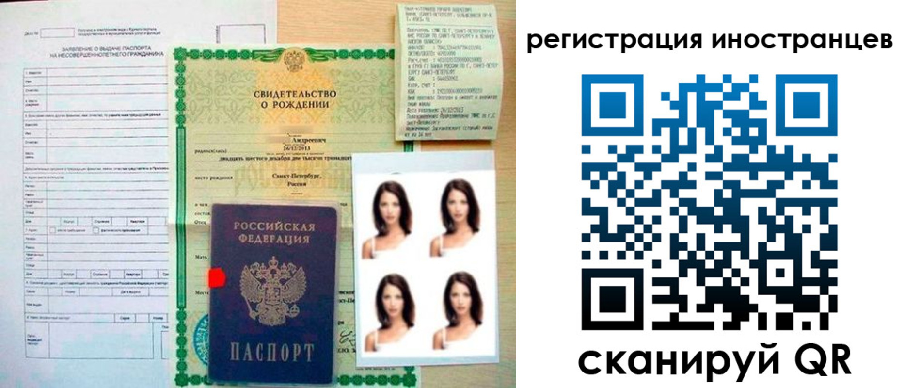 прописка для военкомата в Добрянке