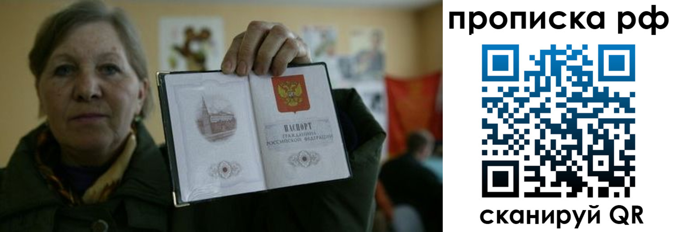 временная регистрация адрес в Добрянке
